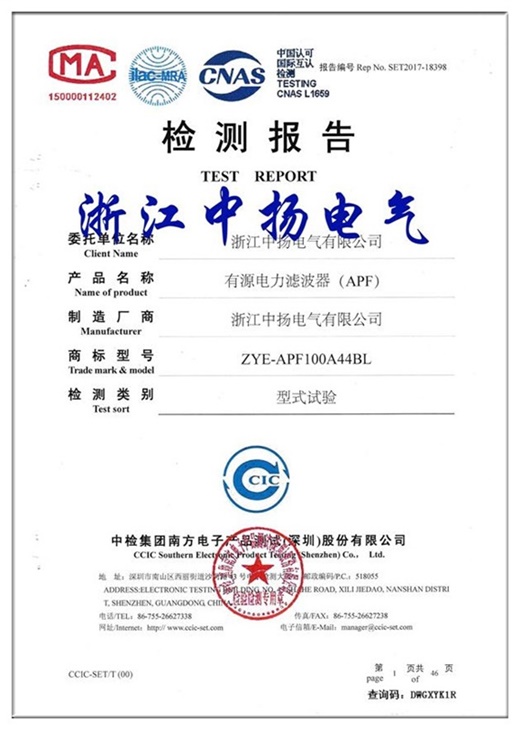 直流屏,UPS不間斷電源,消防巡檢柜,消防泵機械應急啟動(dòng)裝置,apf有波電力濾波