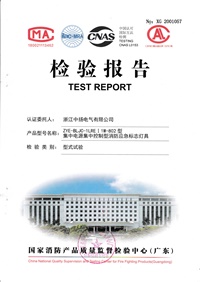 直流屏,UPS不間斷電源,消防巡檢柜,消防泵機械應急啟動(dòng)裝置,應急照明集中電源
