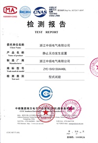 直流屏,UPS不間斷電源,消防巡檢柜,消防泵機械應急啟動(dòng)裝置,應急照明集中電源