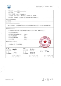 直流屏,UPS不間斷電源,消防巡檢柜,消防泵機械應急啟動(dòng)裝置,應急照明集中電源