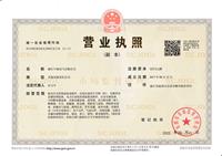 直流屏,UPS不間斷電源,消防巡檢柜,消防泵機械應急啟動(dòng)裝置,應急照明集中電源