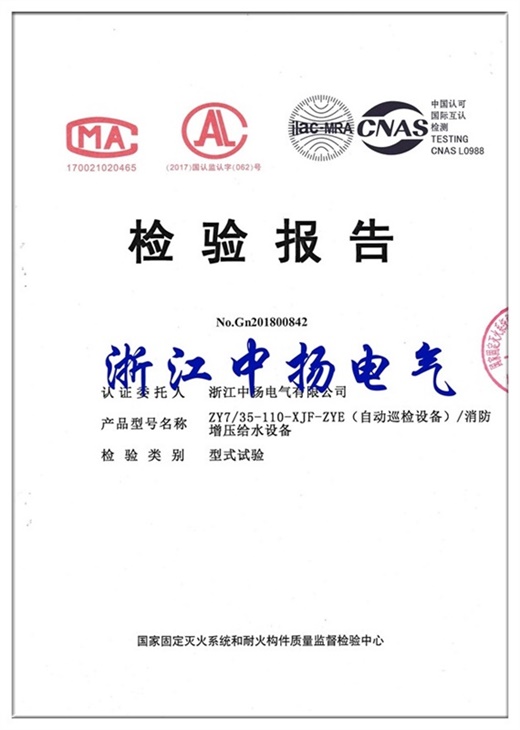 直流屏,UPS不間斷電源,消防巡檢柜,消防泵機械應急啟動(dòng)裝置,apf有波電力濾波