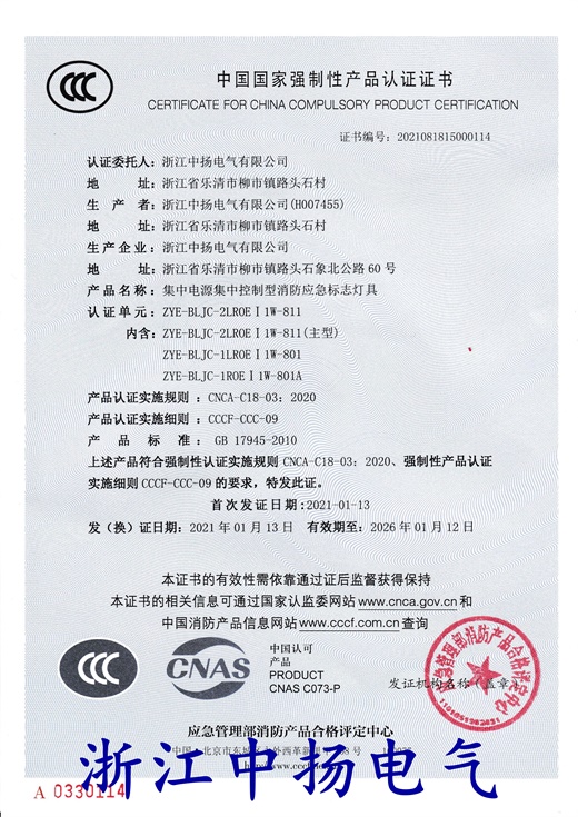 直流屏,UPS不間斷電源,消防巡檢柜,消防泵機械應急啟動(dòng)裝置,apf有波電力濾波